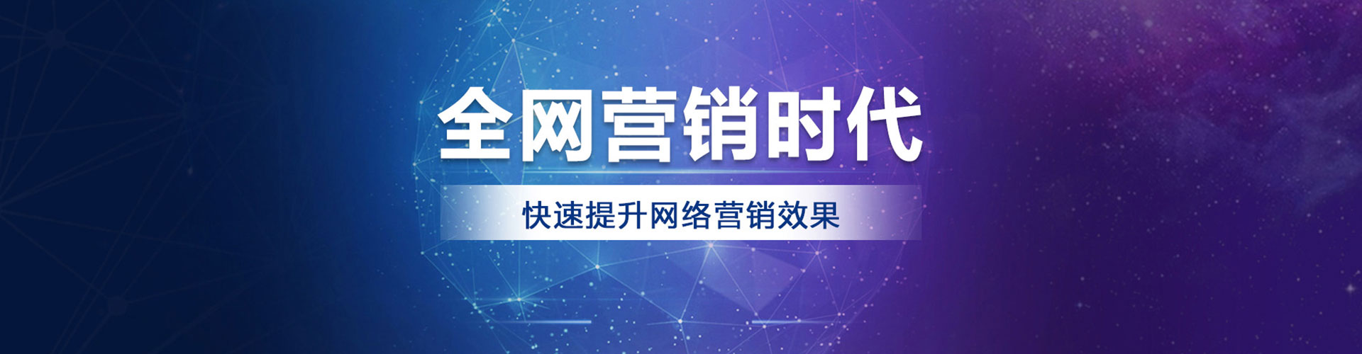 红安sem服务