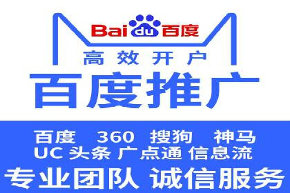 百度SEM广告与搜索引擎优化的协同效应