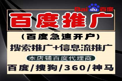 解析百度推广公司的广告创意与执行策略